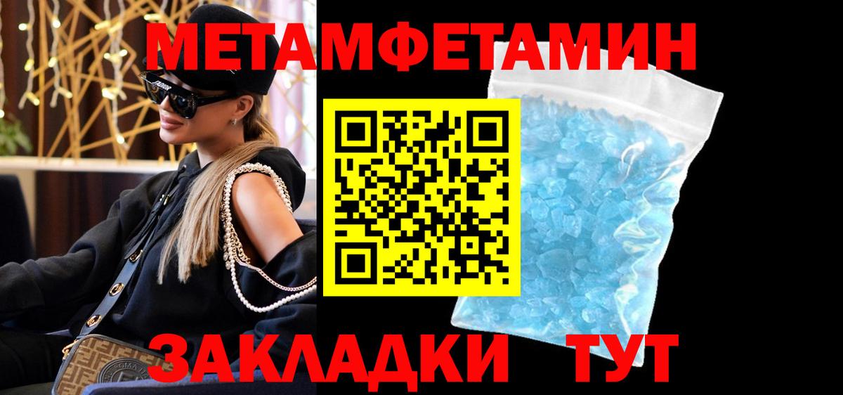 АМФ Розовый Кстово