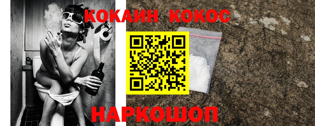 КОКАИН Перу Кстово