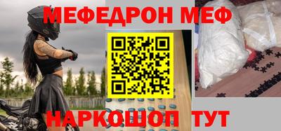 mdma Кинель