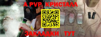 mdma Кинель