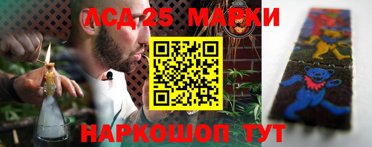 ЛСД экстази кислота  блэк спрут вход  Кстово  Вход с VPN  Лсд 25 экстази кислота 