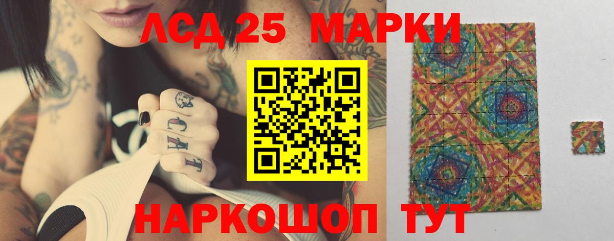 Мефедрон Кстово