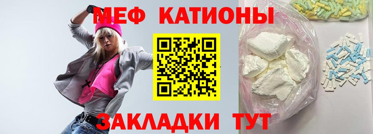 МЕФ Кстово