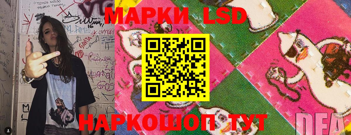 Наркотические марки 1,5мг  Марки N-bome  Кстово  Вход с VPN 