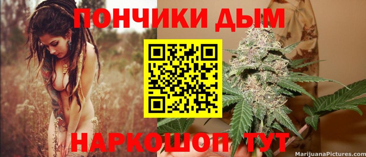 Бошки марихуана SATIVA & INDICA  Бошки Шишки MAZAR  Кстово  Каннабис марихуана  Вход с VPN 